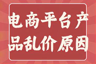 重伤仍心系球队，阿拉巴社媒祝贺球队夺冠：为我的队友们感到骄傲